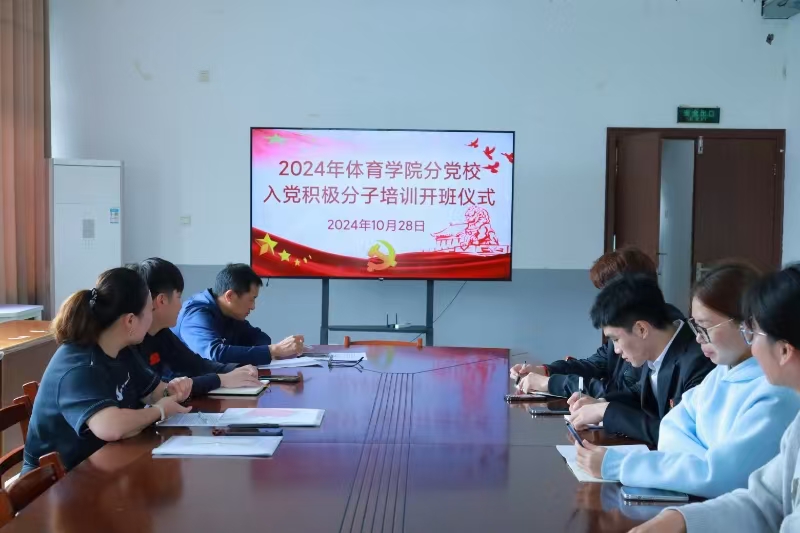 党校1.jpg 党校1.jpg