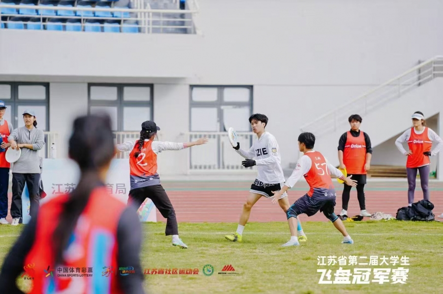 盘不落地，永不放弃！必威西飞盘队荣获江苏省第二届大学生飞盘冠军赛季军